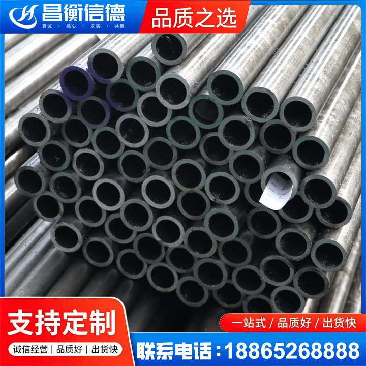 海城20cr精密钢管